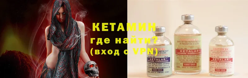 KRAKEN рабочий сайт  Анива  Кетамин VHQ 