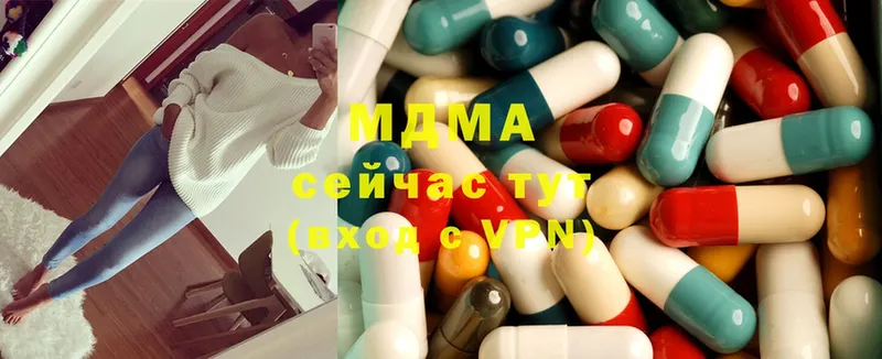 MDMA VHQ  hydra вход  Анива 